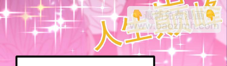 序章 12月18日5连更上线！7