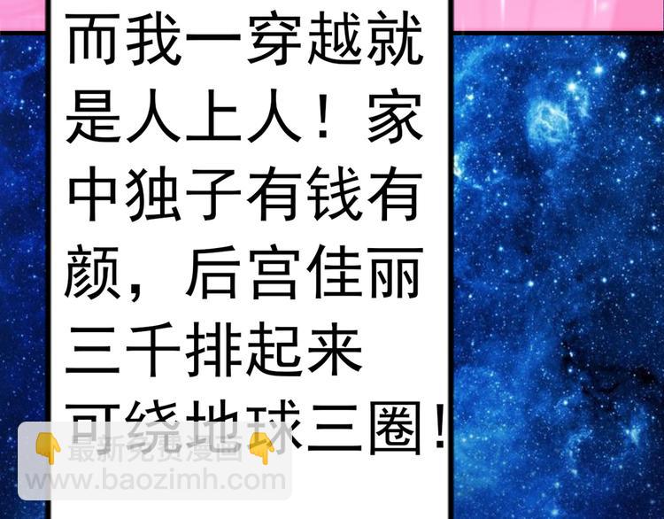 序章 12月18日5连更上线！8