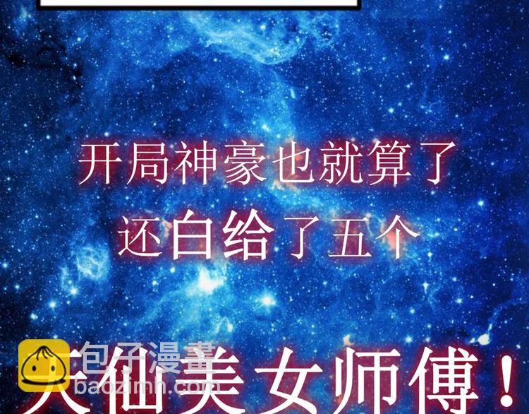 序章 12月18日5连更上线！9