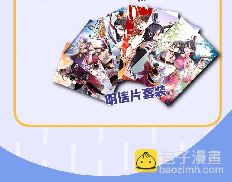 第2话 你们没机会吃饭了！120