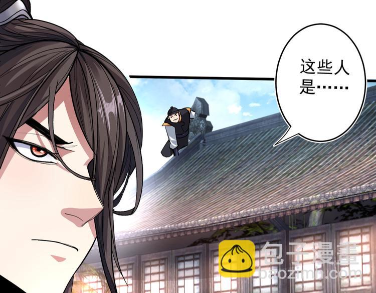 第2话 你们没机会吃饭了！16