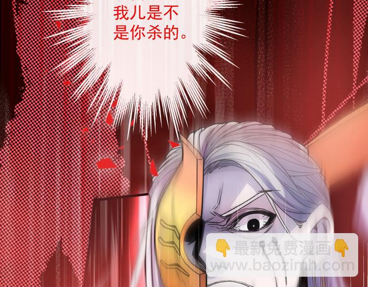 第3话 七绝剑阵，疾！102