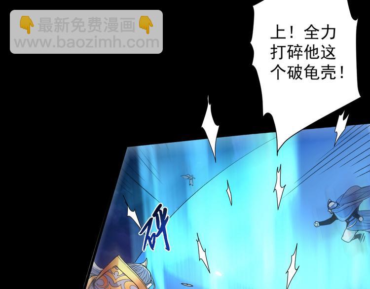 第3话 七绝剑阵，疾！118