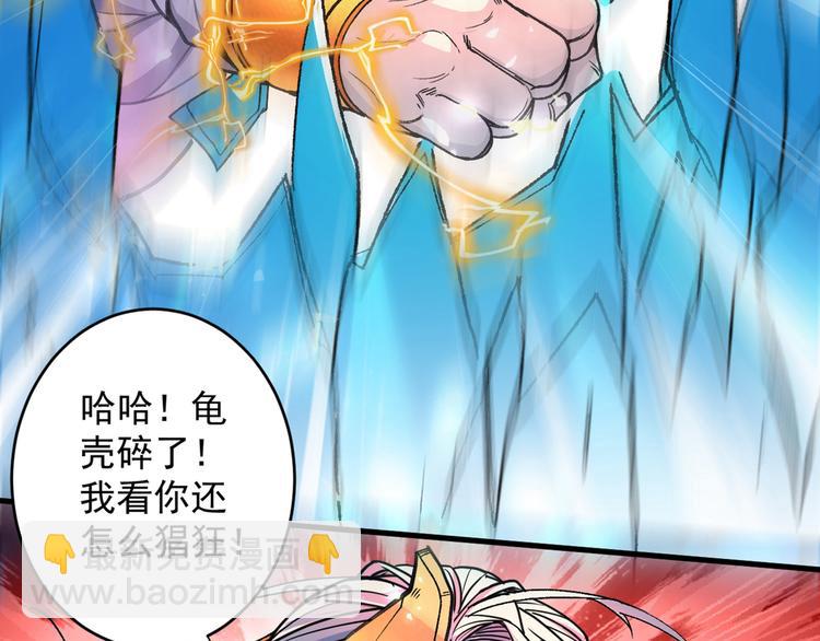 第3话 七绝剑阵，疾！123