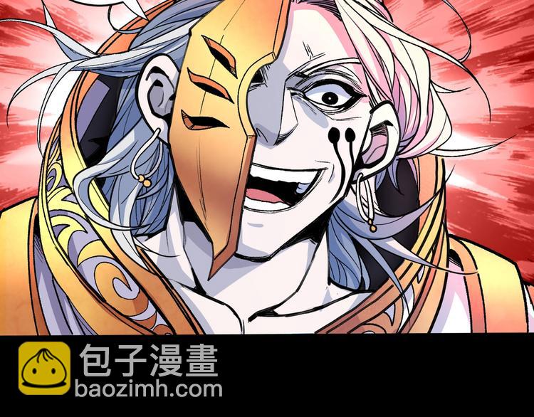 第3话 七绝剑阵，疾！124
