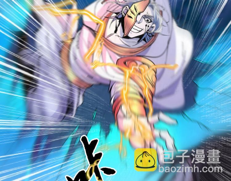 第3话 七绝剑阵，疾！127