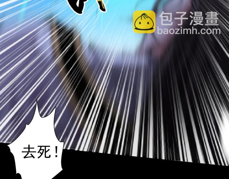 第3话 七绝剑阵，疾！128