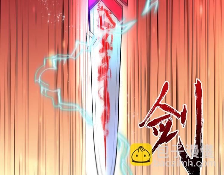 第3话 七绝剑阵，疾！136