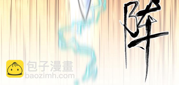 第3话 七绝剑阵，疾！137