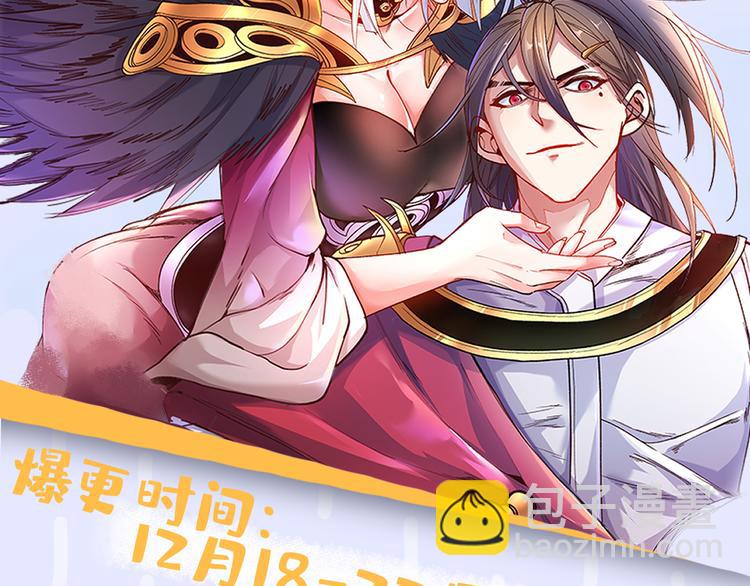第3话 七绝剑阵，疾！144