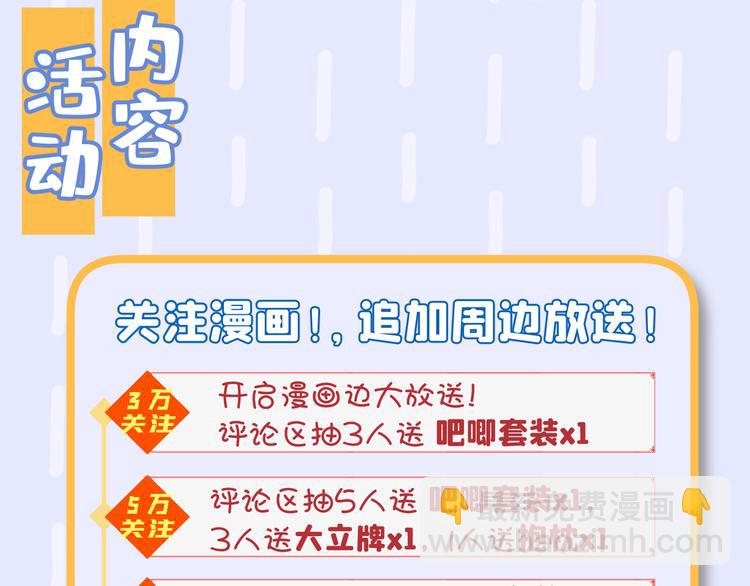 第3话 七绝剑阵，疾！146