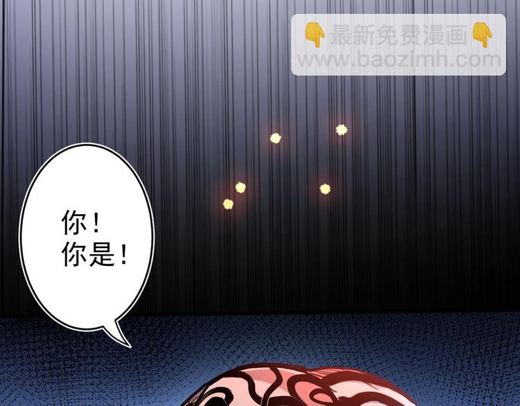 第3话 七绝剑阵，疾！15