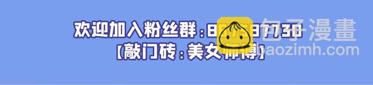 第3话 七绝剑阵，疾！150