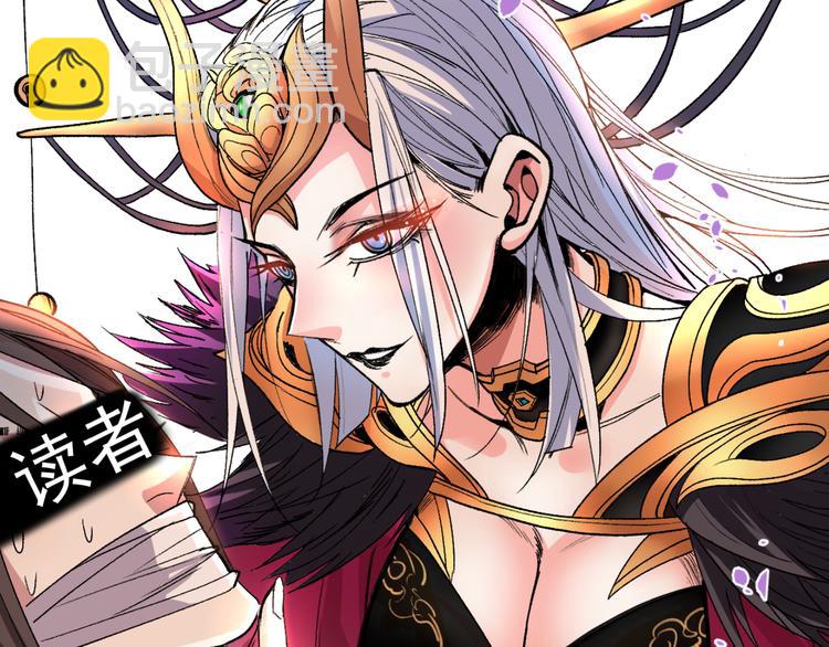 第3话 七绝剑阵，疾！152
