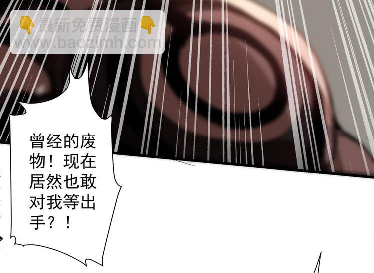 第3话 七绝剑阵，疾！24