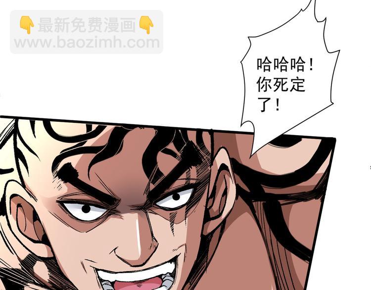 第3话 七绝剑阵，疾！25
