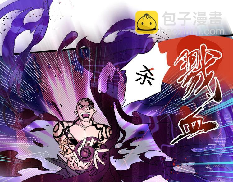 第3话 七绝剑阵，疾！28