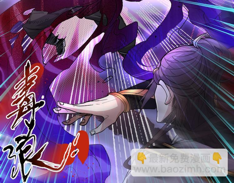 第3话 七绝剑阵，疾！29