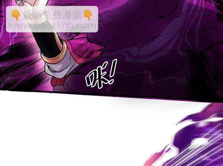 第3话 七绝剑阵，疾！32