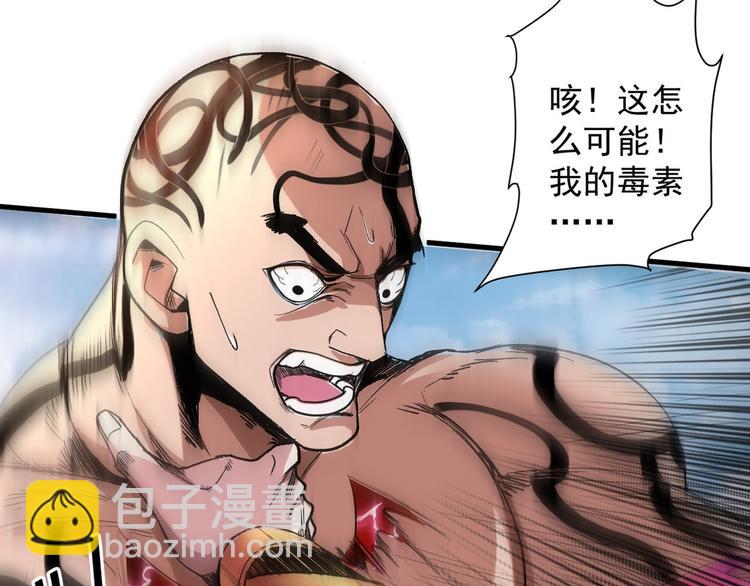 第3话 七绝剑阵，疾！36