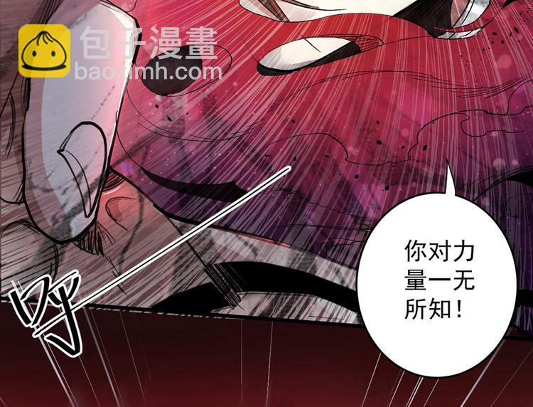 第3话 七绝剑阵，疾！39