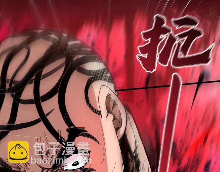 第3话 七绝剑阵，疾！40