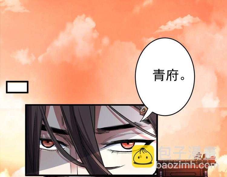 第3话 七绝剑阵，疾！55