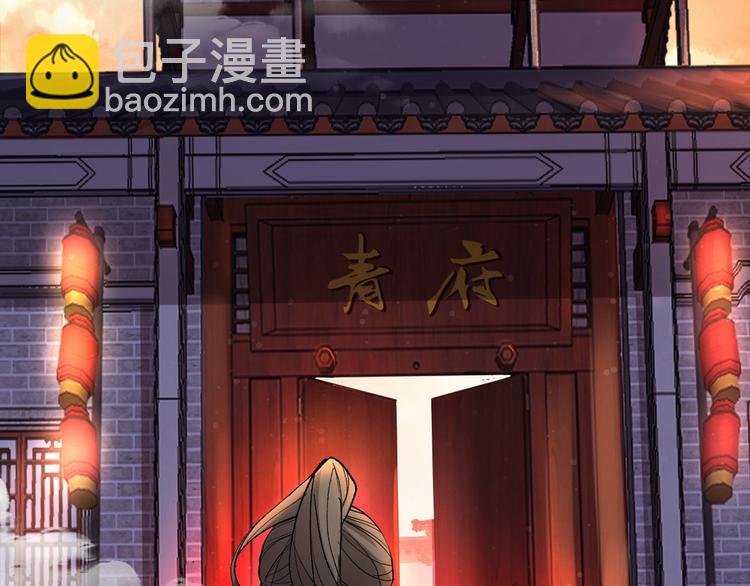 第3话 七绝剑阵，疾！57