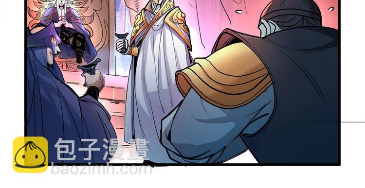 第3话 七绝剑阵，疾！63