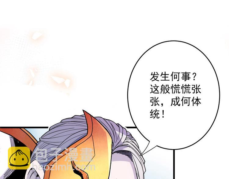 第3话 七绝剑阵，疾！64