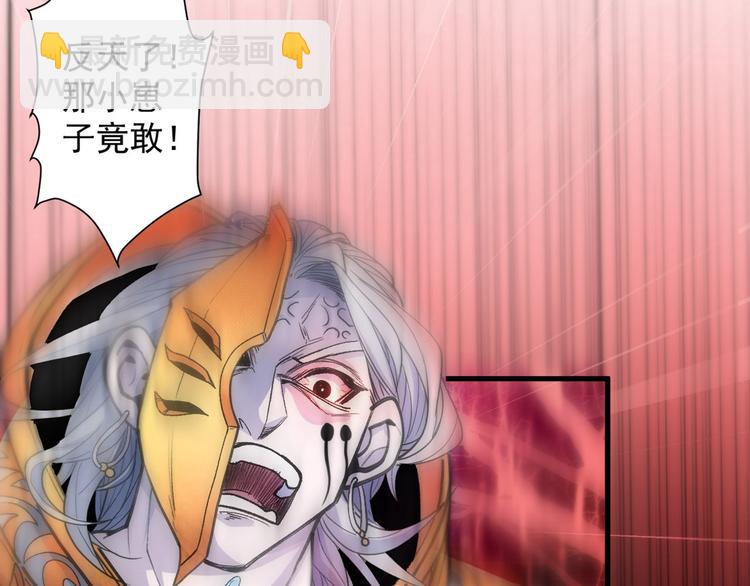 第3话 七绝剑阵，疾！69