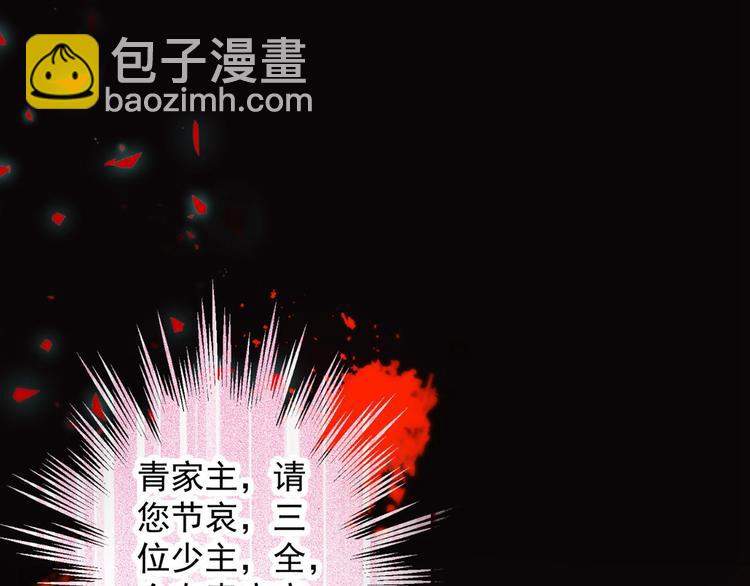 第3话 七绝剑阵，疾！72