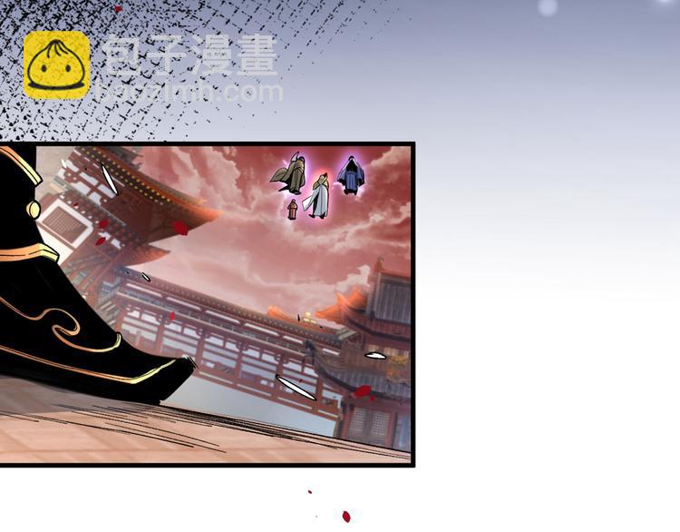 第3话 七绝剑阵，疾！96