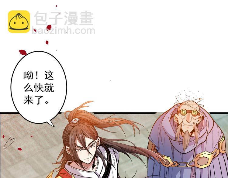 第3话 七绝剑阵，疾！98