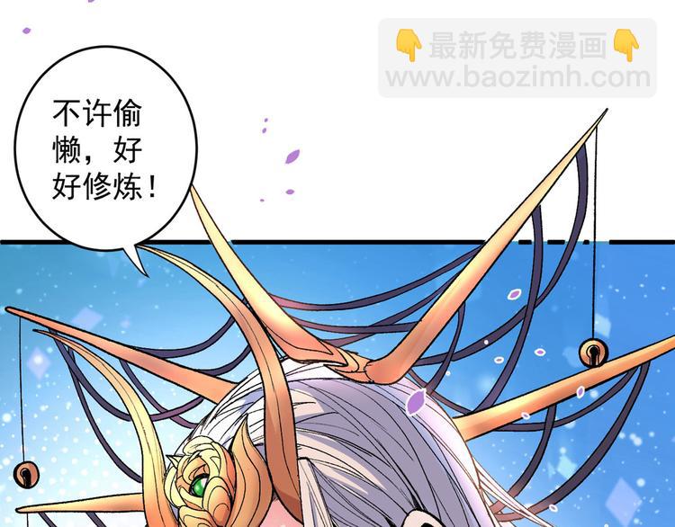 第4话 天降五个美女师傅113