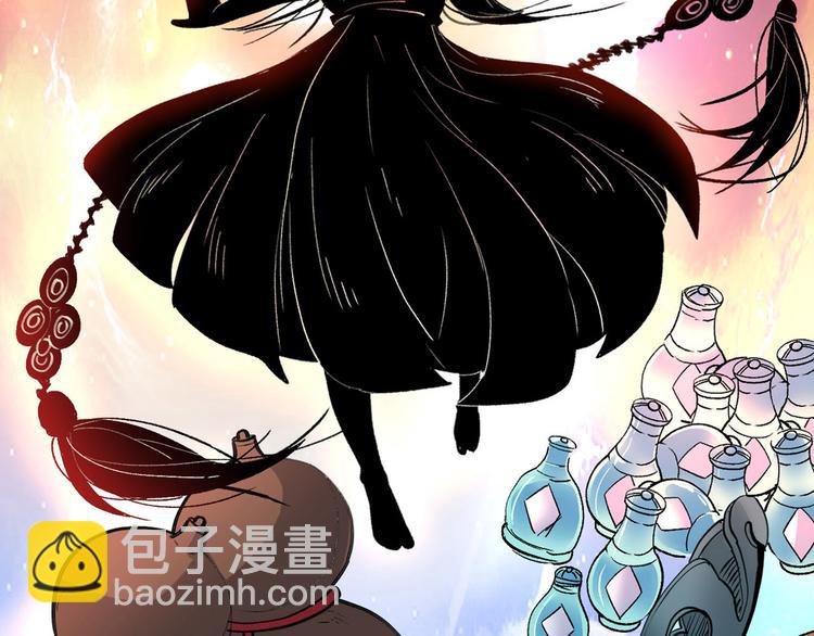 第4话 天降五个美女师傅119