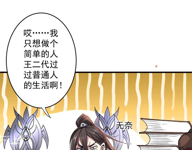 第4话 天降五个美女师傅124