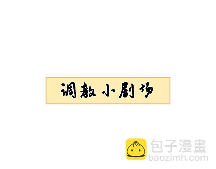 第4话 天降五个美女师傅130