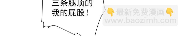 第4话 天降五个美女师傅142