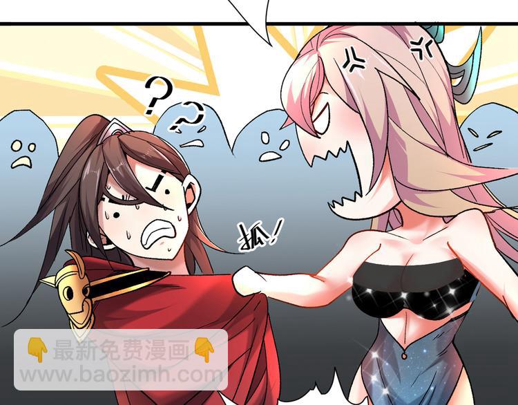 第4话 天降五个美女师傅143