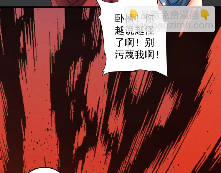 第4话 天降五个美女师傅144