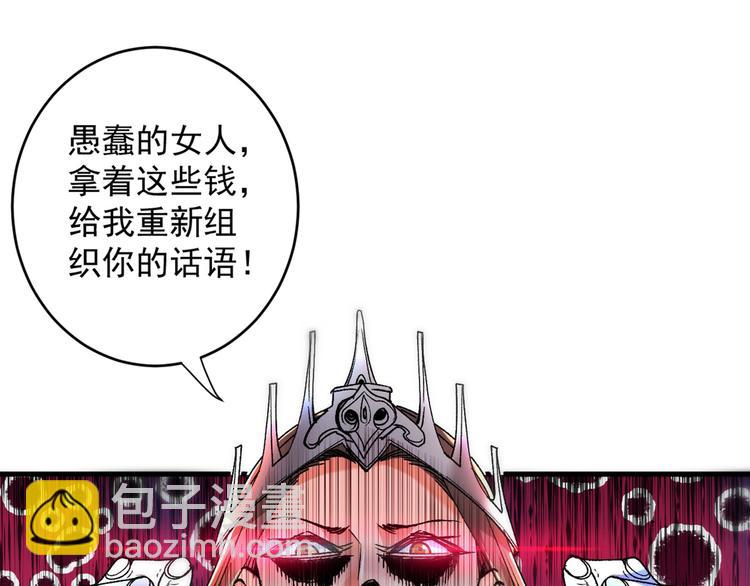 第4话 天降五个美女师傅151