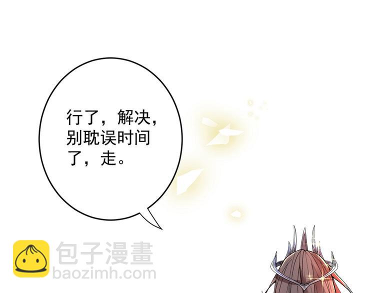 第4话 天降五个美女师傅157