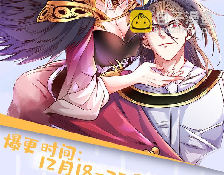 第4话 天降五个美女师傅171