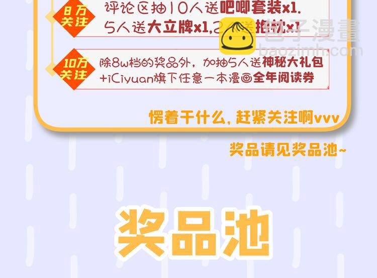 第4话 天降五个美女师傅174