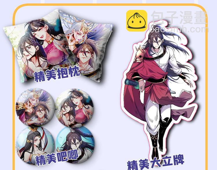 第4话 天降五个美女师傅175