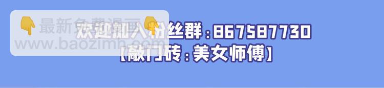 第4话 天降五个美女师傅177