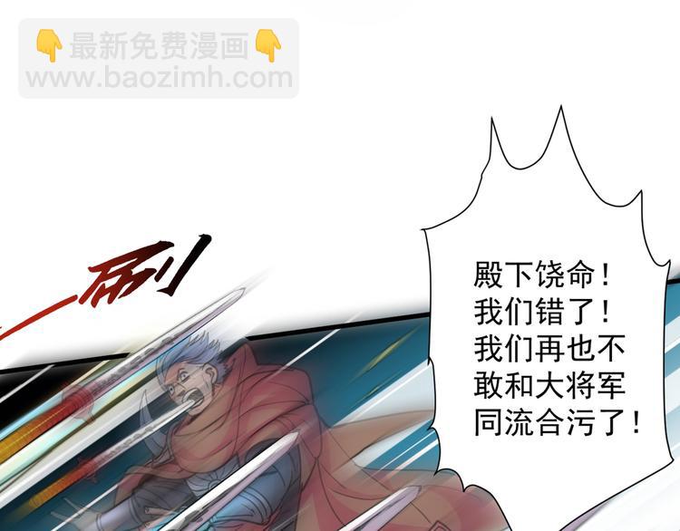 第4话 天降五个美女师傅19