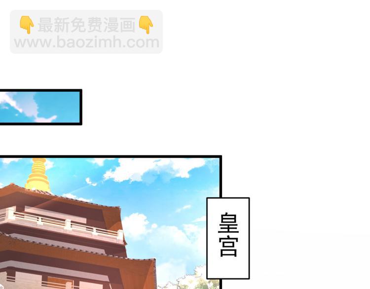 第4话 天降五个美女师傅28