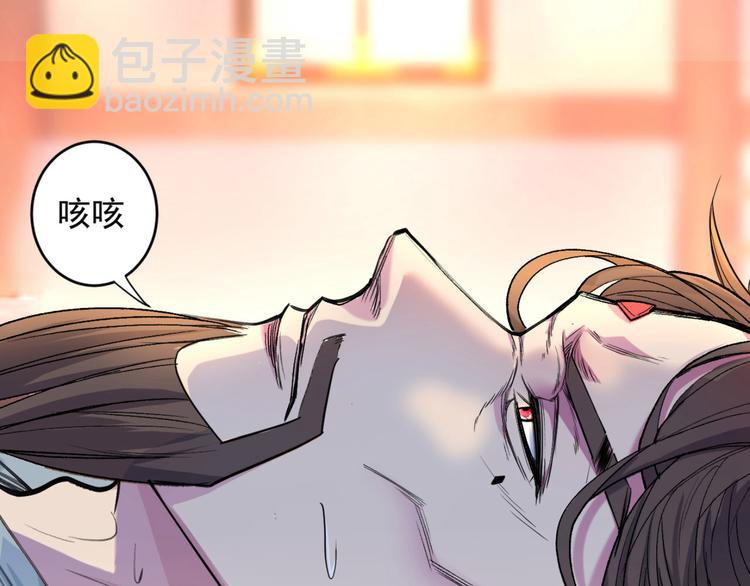 第4话 天降五个美女师傅30